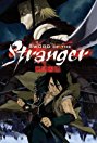 Sword of the Stranger