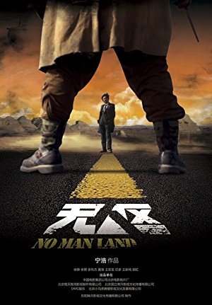 No Man's Land