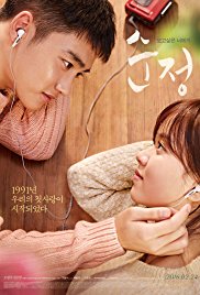 Unforgettable (2016) Soonjung (original title)