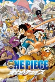 One Piece 3D: Straw Hat Chase