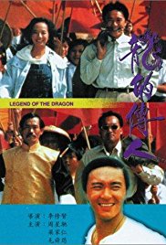 Legend of the Dragon