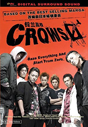 Crows Zero