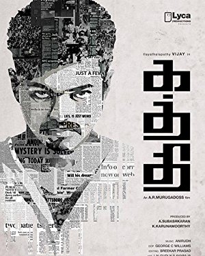 Kaththi