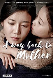 A Way Back to Mother